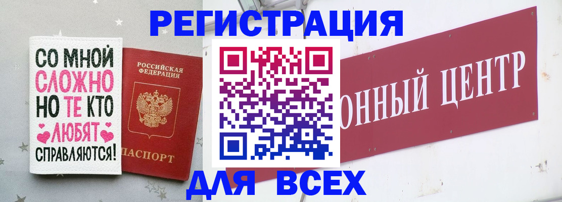 где прописаться в Майском